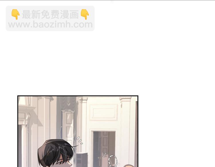 第30话 先生的心意！(1/2)-第33话