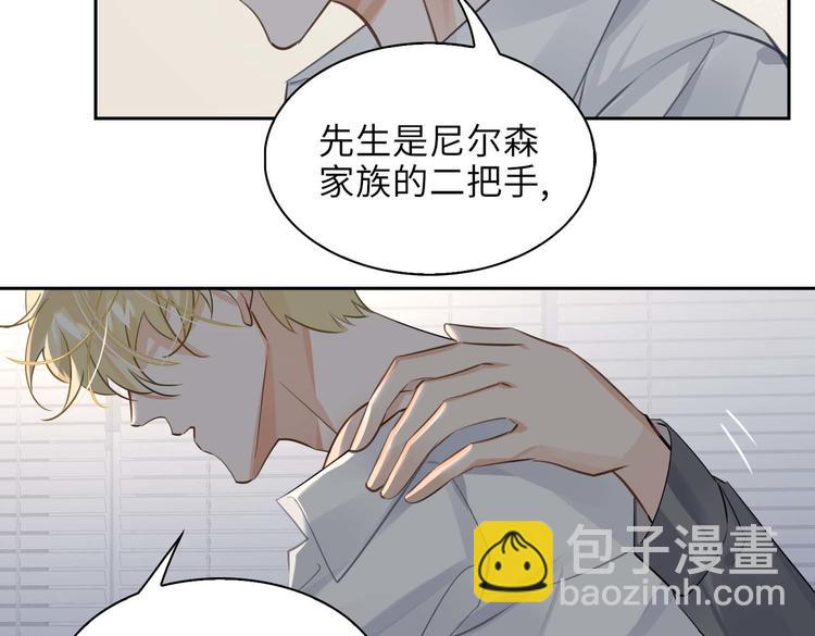 第32话 一起下地狱！(1/2)-第35话
