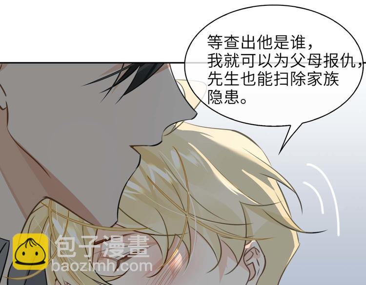 第32话 一起下地狱！(1/2)-第35话