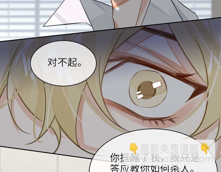 第32话 一起下地狱！(1/2)-第35话