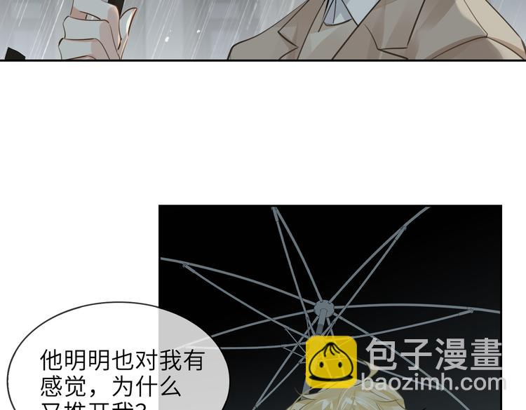 第32话 一起下地狱！(1/2)-第35话