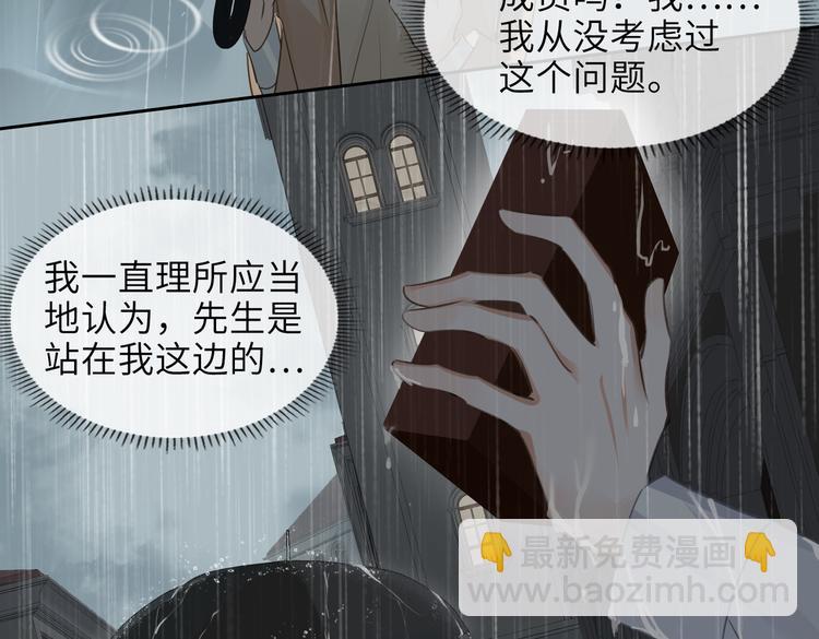 第32话 一起下地狱！(1/2)-第35话