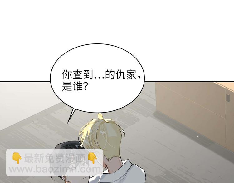 第32话 一起下地狱！(1/2)-第35话