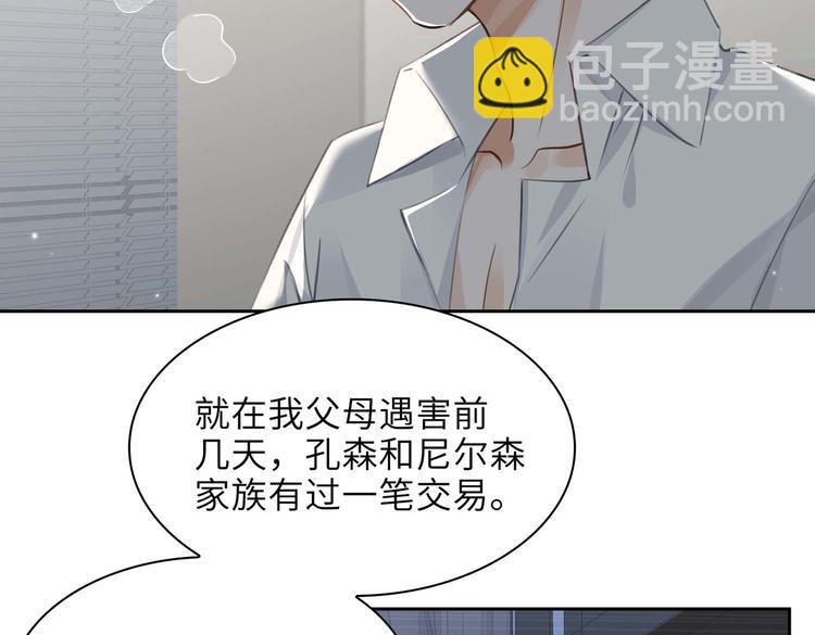 第32话 一起下地狱！(1/2)-第35话