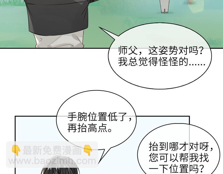 第34话 对你依旧忍不住(1/2)-第37话