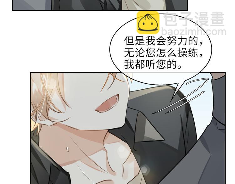 第34话 对你依旧忍不住(1/2)-第37话