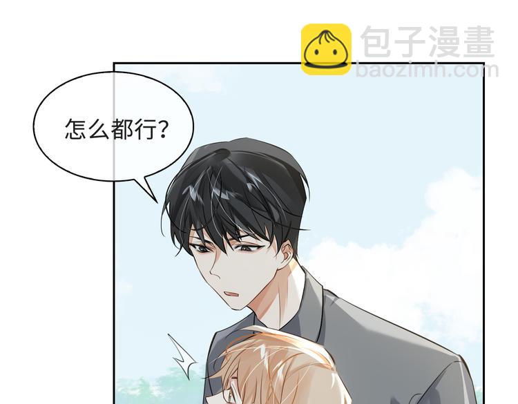 第34话 对你依旧忍不住(1/2)-第37话
