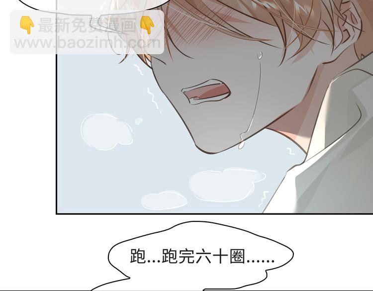 第34话 对你依旧忍不住(1/2)-第37话