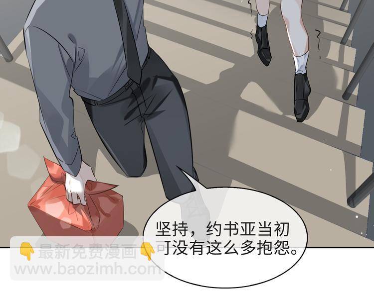 第34话 对你依旧忍不住(1/2)-第37话