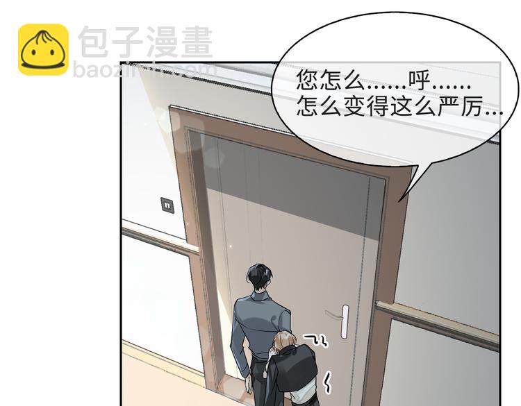 第34话 对你依旧忍不住(1/2)-第37话