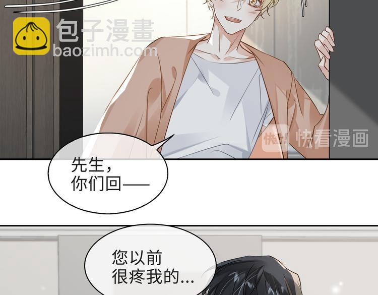 第34话 对你依旧忍不住(1/2)-第37话