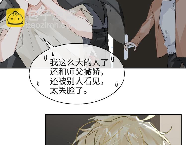第34话 对你依旧忍不住(1/2)-第37话