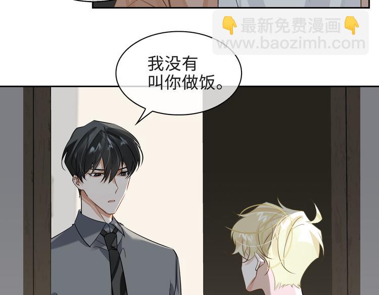 第34话 对你依旧忍不住(1/2)-第37话