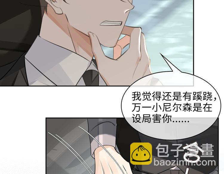 第36话 交易(1/2)-第39话