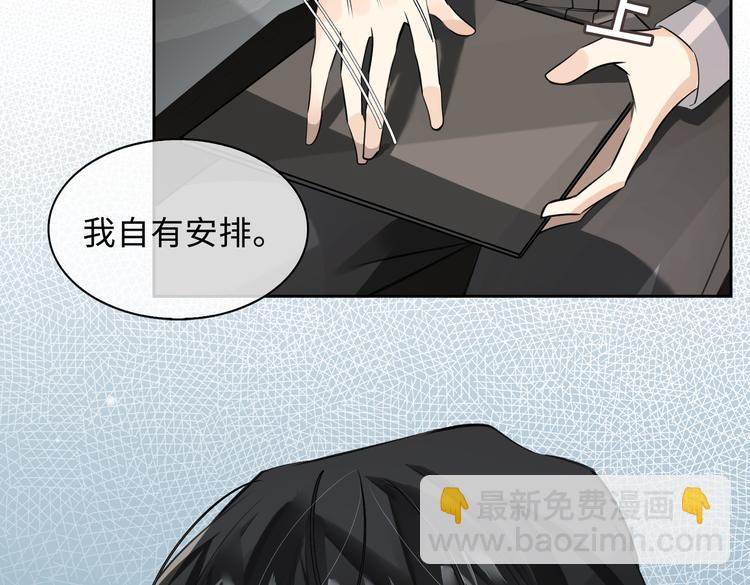 第36话 交易(1/2)-第39话