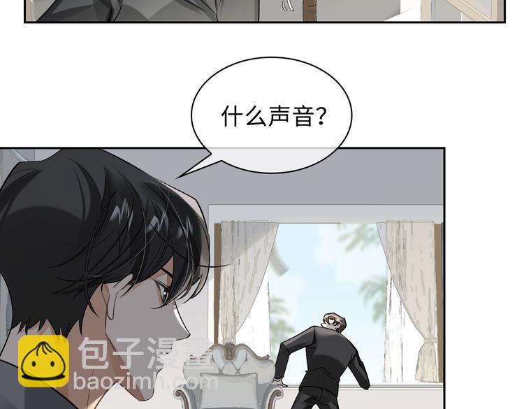 第36话 交易(1/2)-第39话