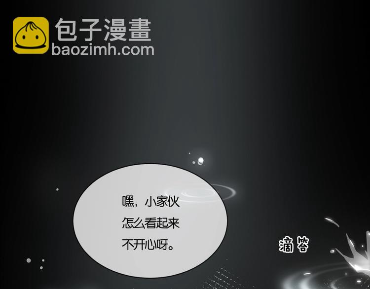 第2话  黑暗的世界(1/5)-第5话