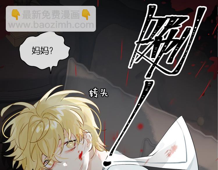 第2话  黑暗的世界(1/5)-第5话