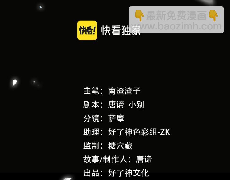 第38话 危机(1/2)-第41话