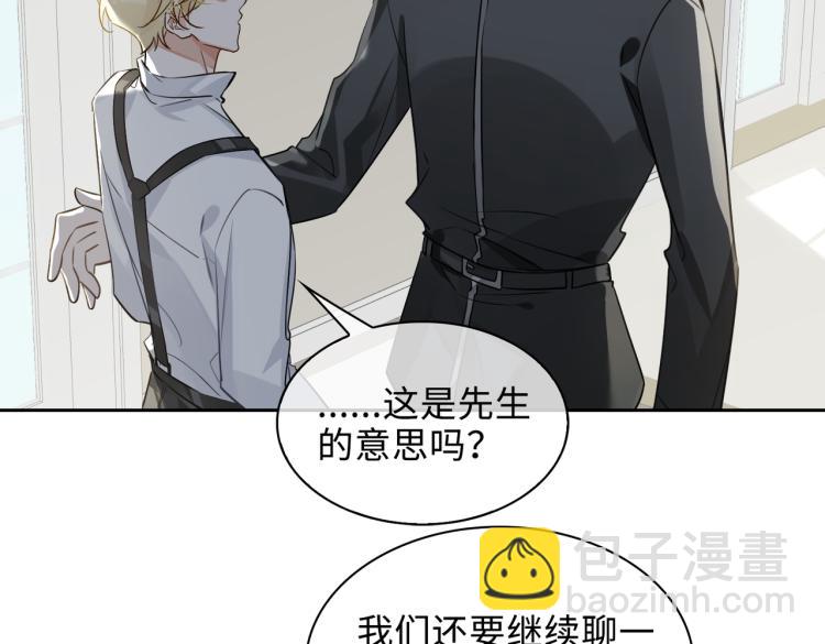 第38话 危机(1/2)-第41话