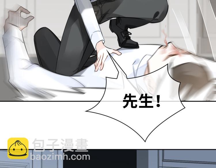 第38话 危机(1/2)-第41话
