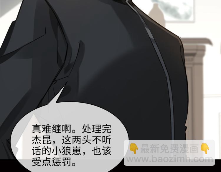 第38话 危机(1/2)-第41话