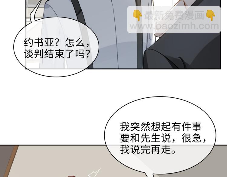 第38话 危机(1/2)-第41话