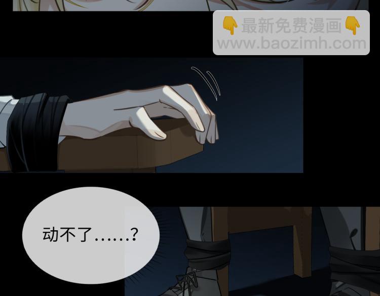 第38话 危机(1/2)-第41话