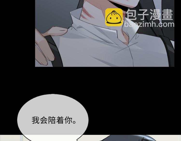 第42话  生死相许(1/3)-第45话
