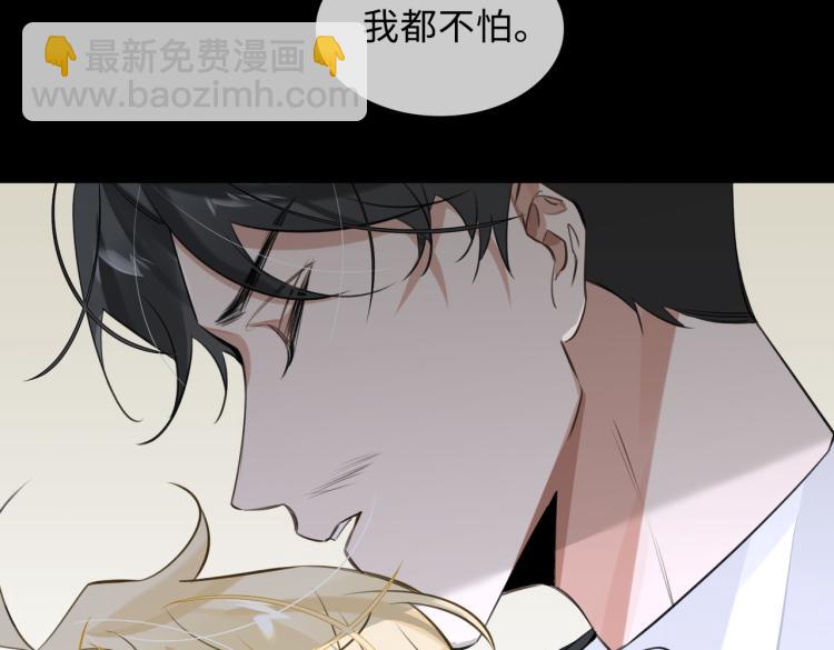 第42话  生死相许(1/3)-第45话