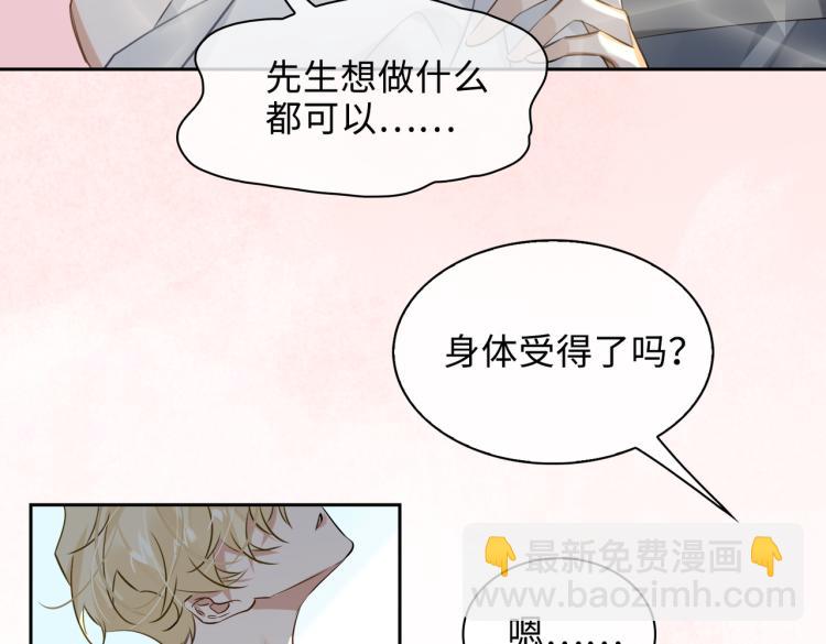第44话 惊喜(1/2)-第47话