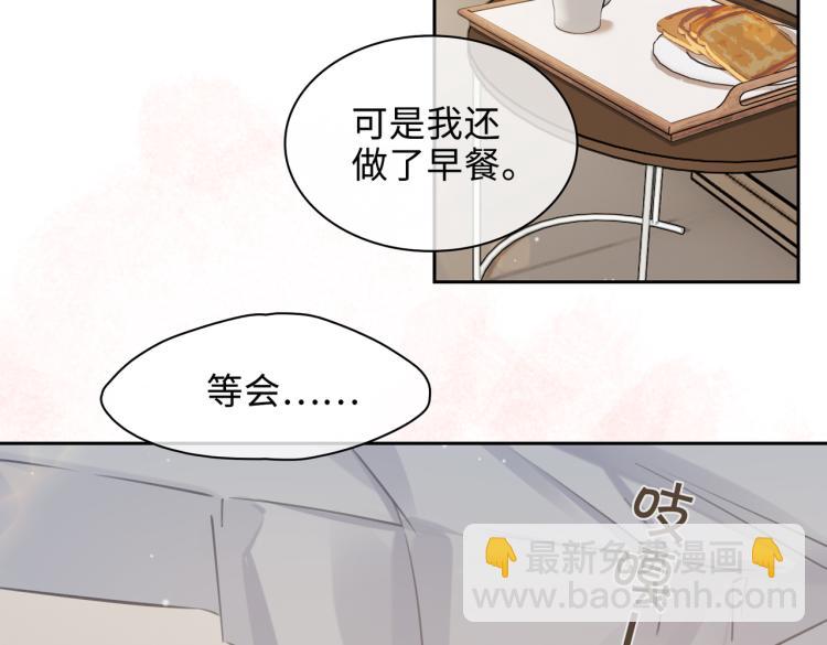 第44话 惊喜(1/2)-第47话