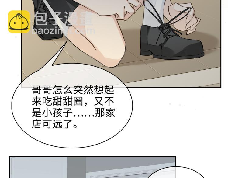 第44话 惊喜(1/2)-第47话