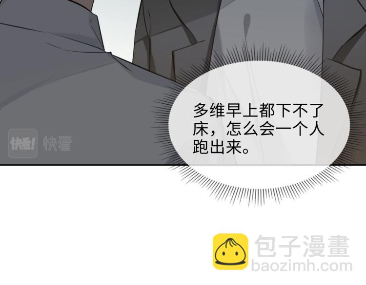 第44话 惊喜(1/2)-第47话