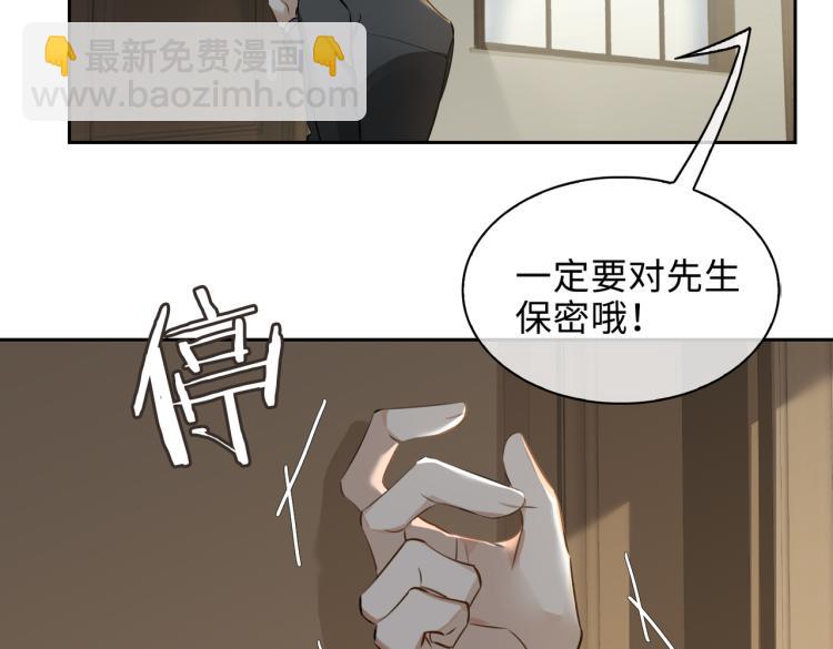 第44话 惊喜(1/2)-第47话