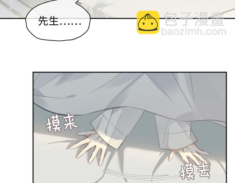 第44话 惊喜(1/2)-第47话