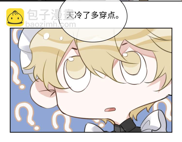第45话  安全感(1/2)-第49话