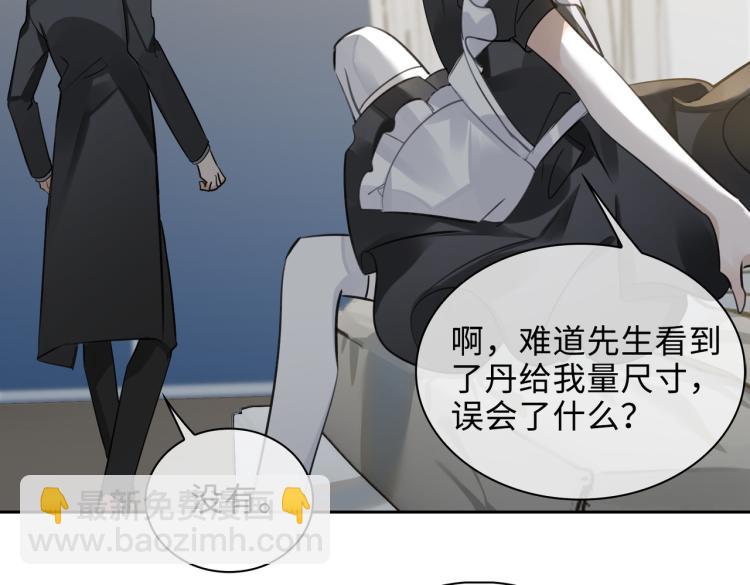 第45话  安全感(1/2)-第49话