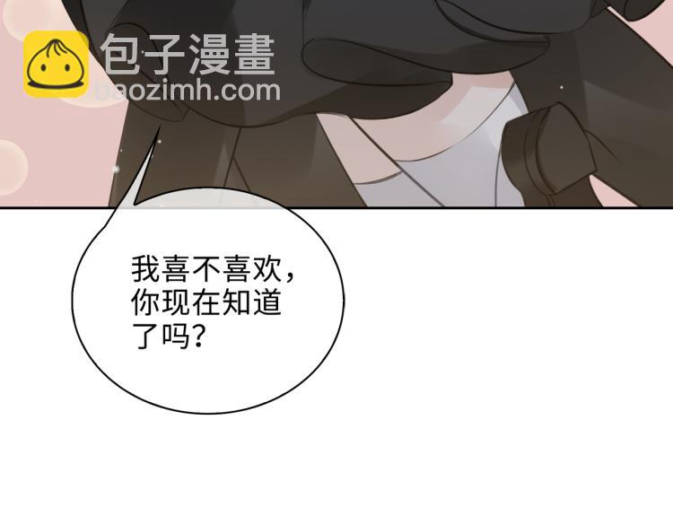 第45话  安全感(1/2)-第49话