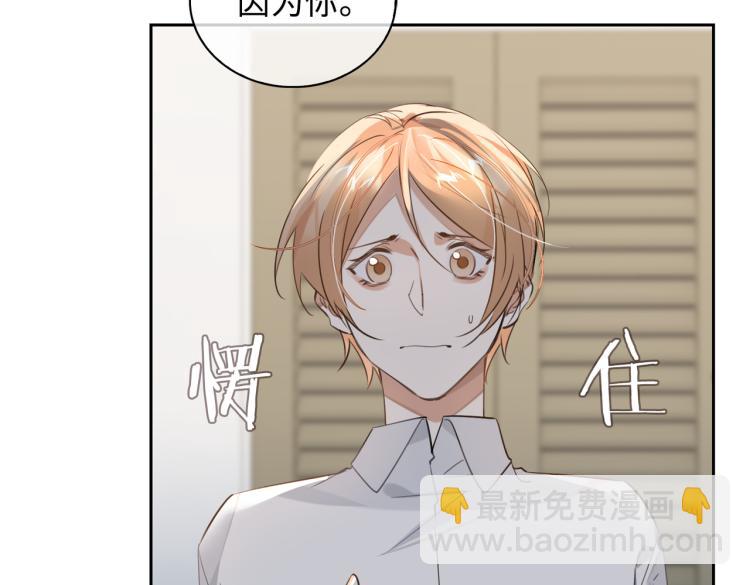 第45话  安全感(1/2)-第49话