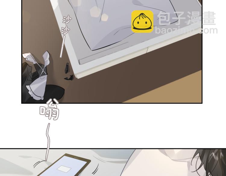 第45话  安全感(1/2)-第49话
