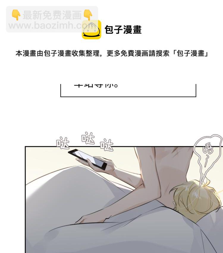 第45话  安全感(1/2)-第49话