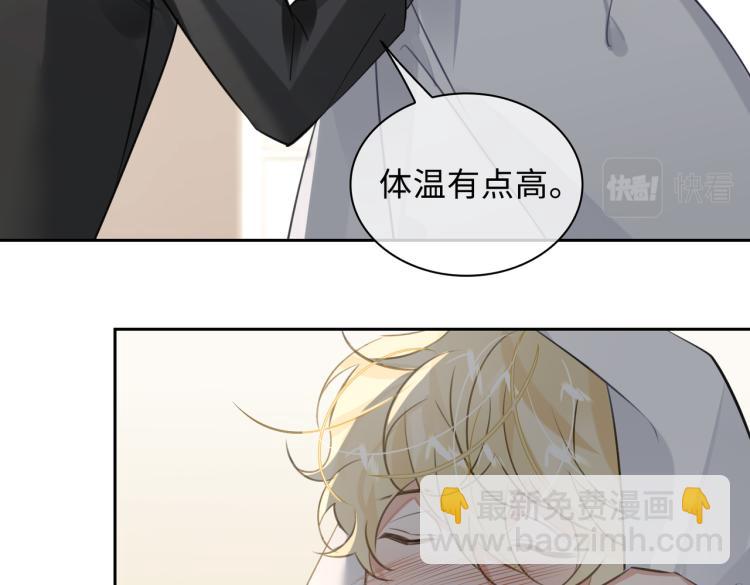 第45话  安全感(1/2)-第49话
