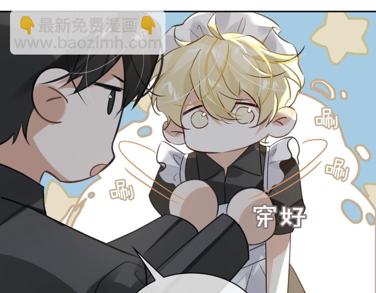 第45话  安全感(1/2)-第49话