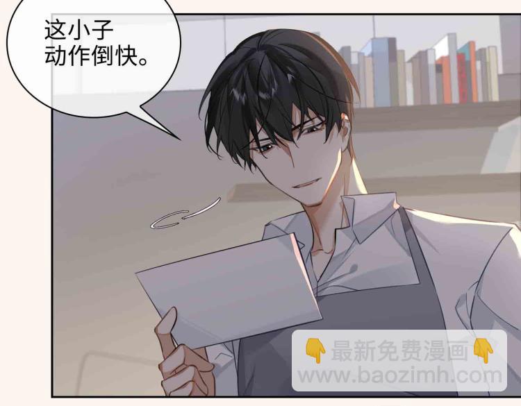 第47话 真相(1/2)-第51话