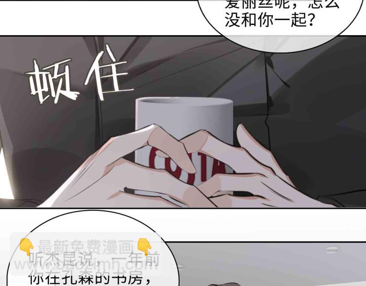第47话 真相(1/2)-第51话