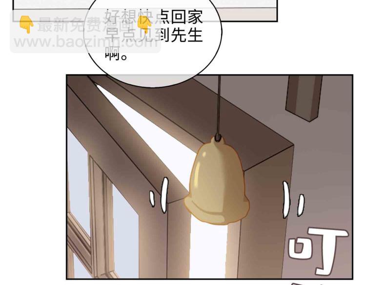 第47话 真相(1/2)-第51话