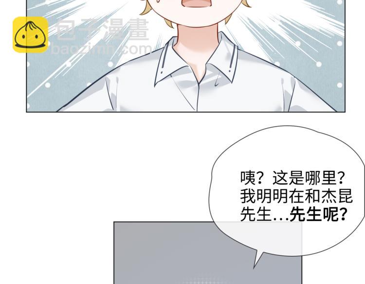 番外 入梦(1/3)-第53话