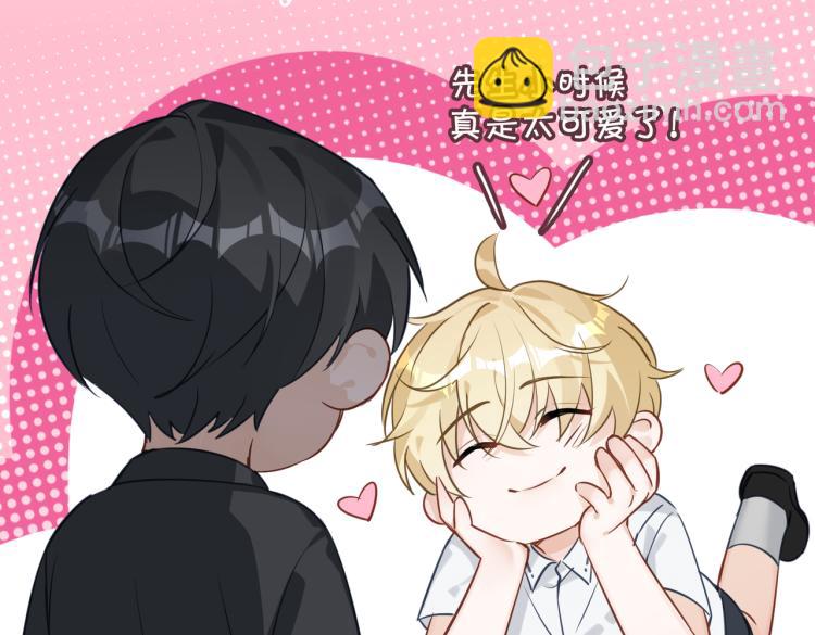 番外 入梦(1/3)-第53话