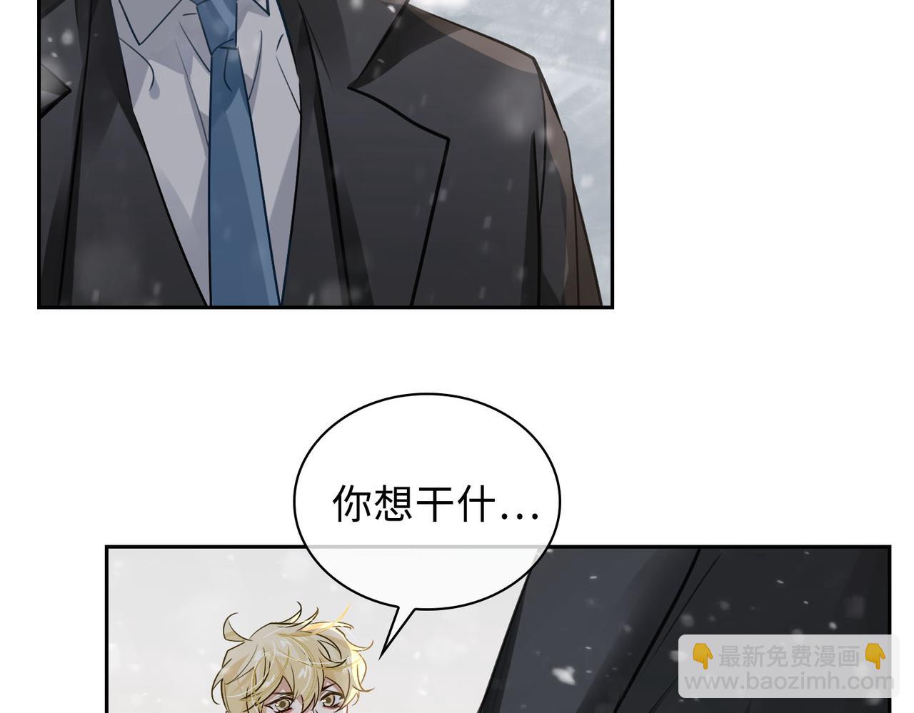 第50话 复仇(1/2)-第55话